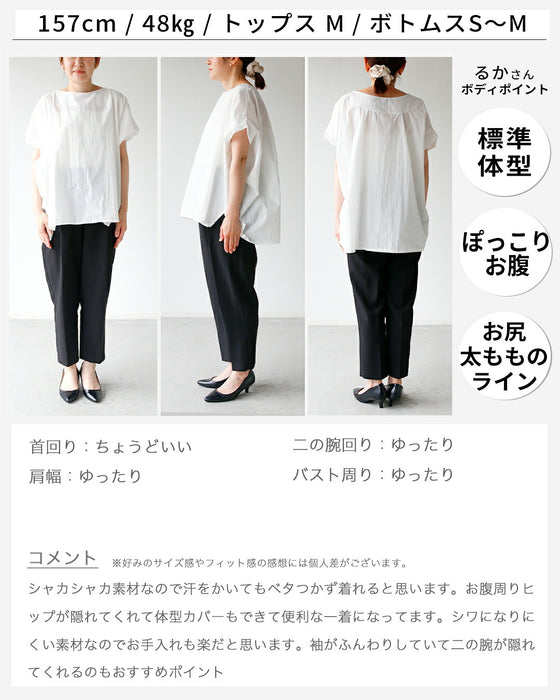 通勤も、お出かけもゆったりなのにスッキリ