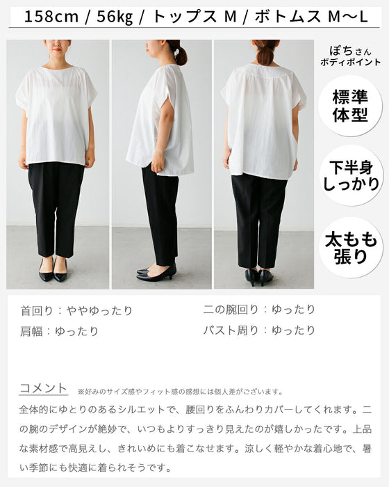 通勤も、お出かけもゆったりなのにスッキリ