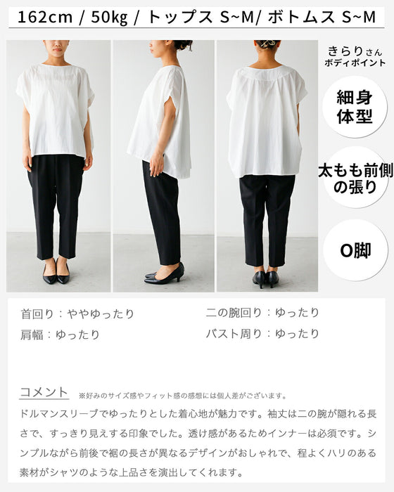 通勤も、お出かけもゆったりなのにスッキリ