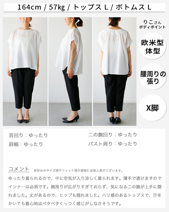 通勤も、お出かけもゆったりなのにスッキリ