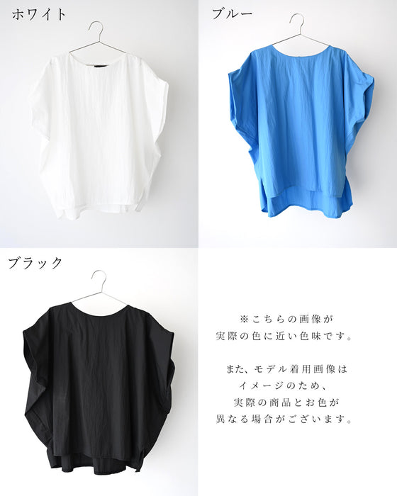 通勤も、お出かけもゆったりなのにスッキリ