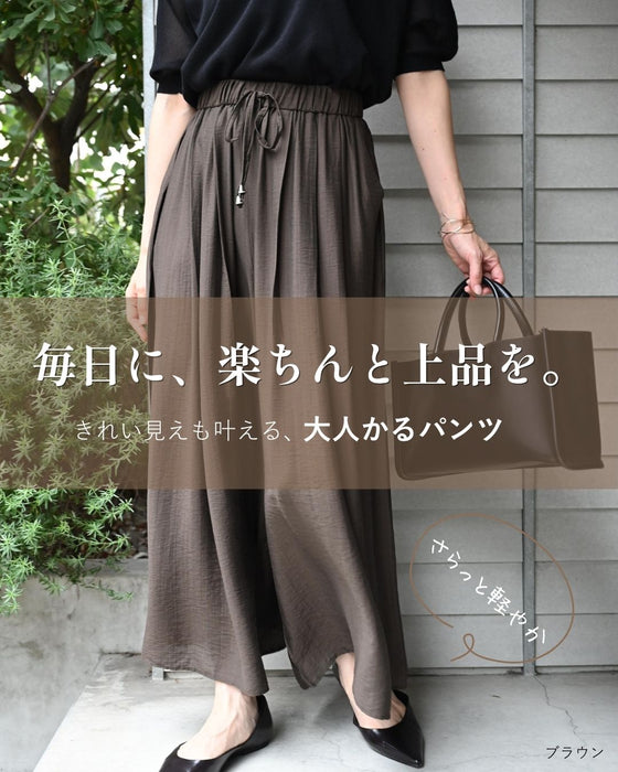 毎日に、楽ちんと上品を 大人かるパンツ
