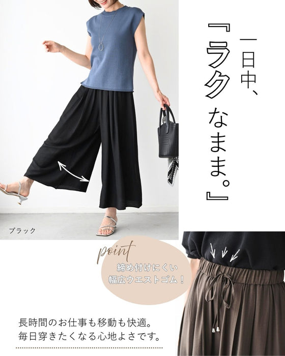毎日に、楽ちんと上品を 大人かるパンツ