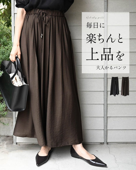 毎日に、楽ちんと上品を 大人かるパンツ