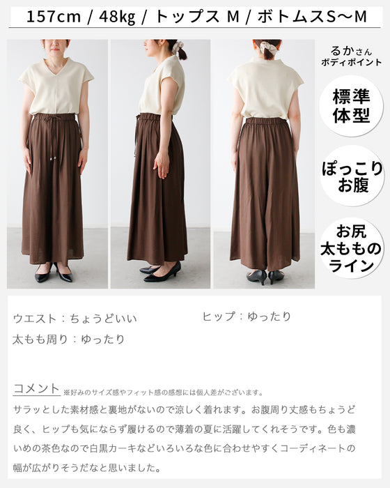 毎日に、楽ちんと上品を 大人かるパンツ