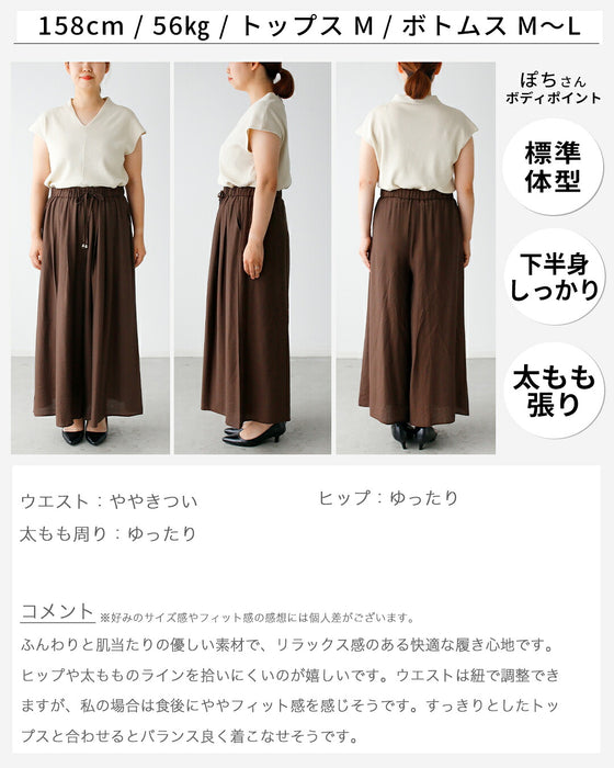 毎日に、楽ちんと上品を 大人かるパンツ