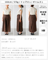 毎日に、楽ちんと上品を 大人かるパンツ