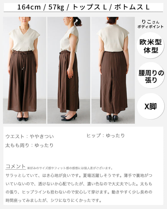 毎日に、楽ちんと上品を 大人かるパンツ