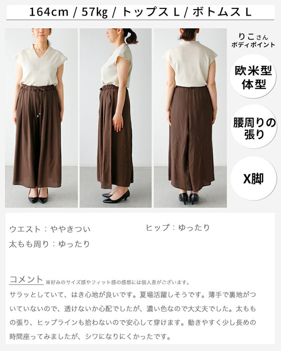 毎日に、楽ちんと上品を 大人かるパンツ