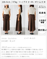 毎日に、楽ちんと上品を 大人かるパンツ