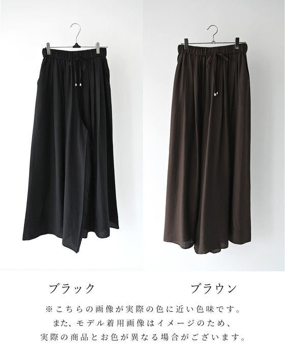 毎日に、楽ちんと上品を 大人かるパンツ