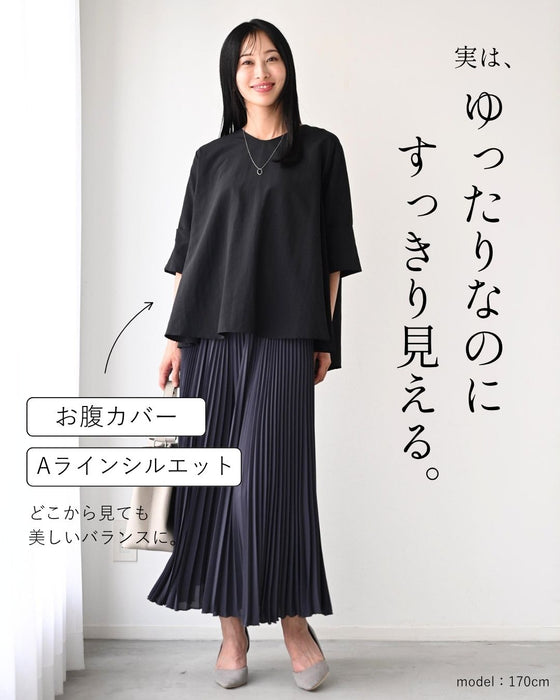 一日中、心地いい 腕を気にしない夏へ