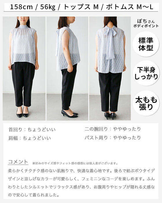 アレンジ自在 爽やかで好印象 バックリボントップス