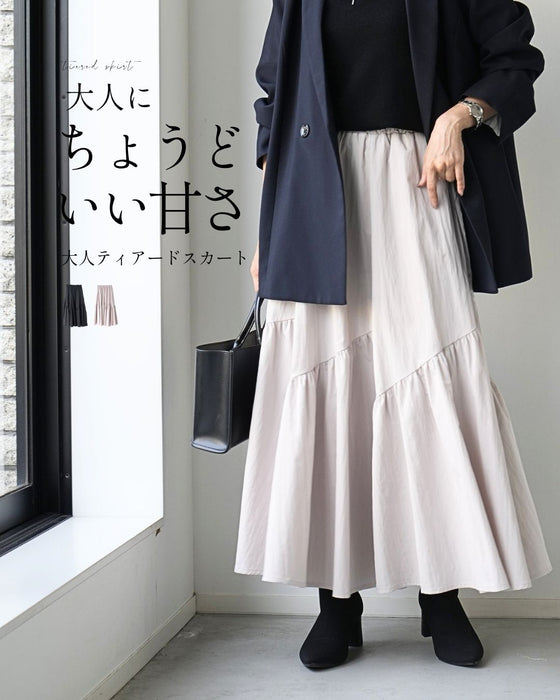 大人にちょうどいい甘さティアードスカート