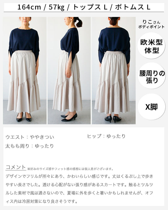 大人にちょうどいい甘さティアードスカート