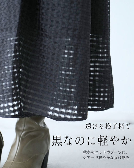 秋冬でも重たくならないコクーンスカート