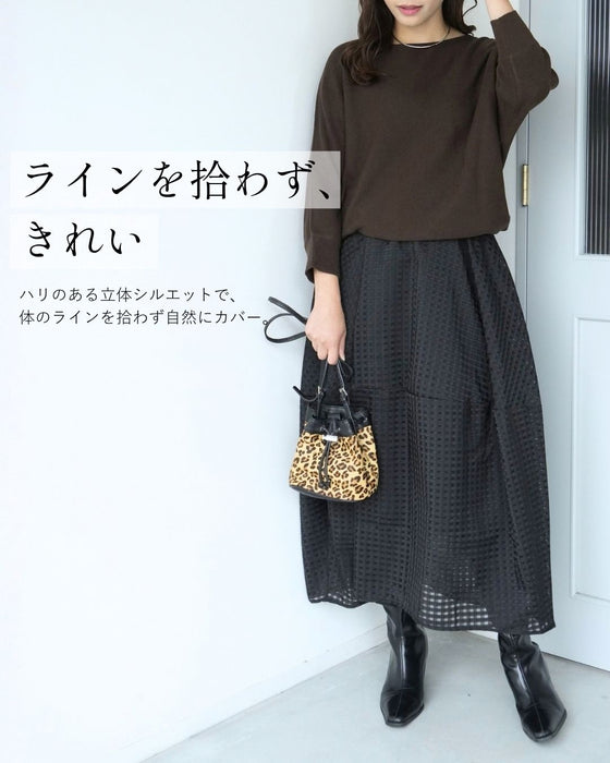 秋冬でも重たくならないコクーンスカート