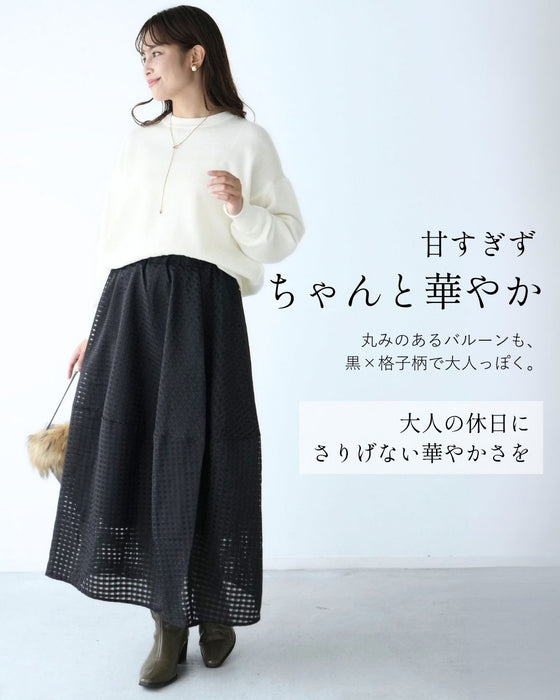 秋冬でも重たくならないコクーンスカート