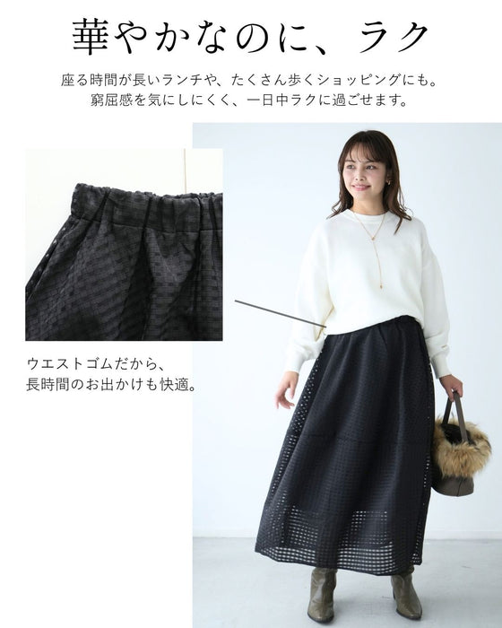 秋冬でも重たくならないコクーンスカート