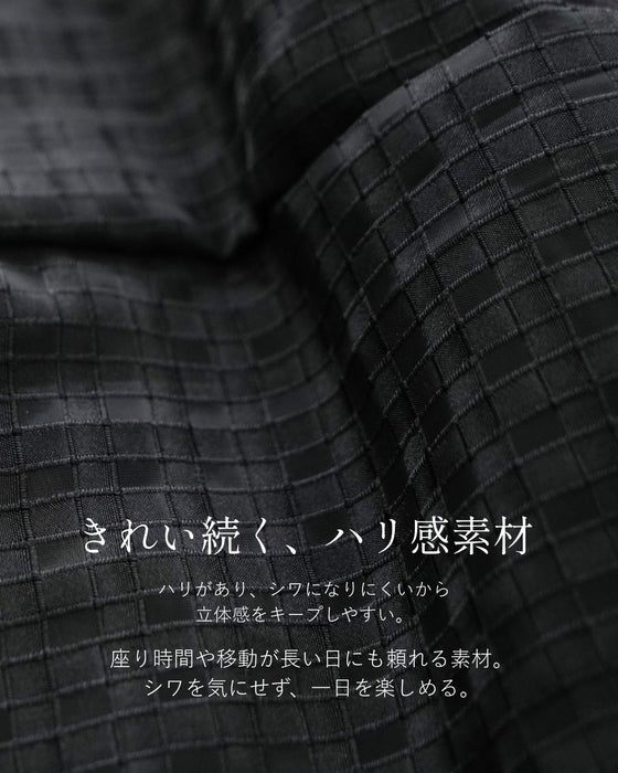秋冬でも重たくならないコクーンスカート