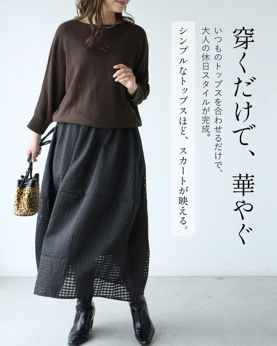 秋冬でも重たくならないコクーンスカート