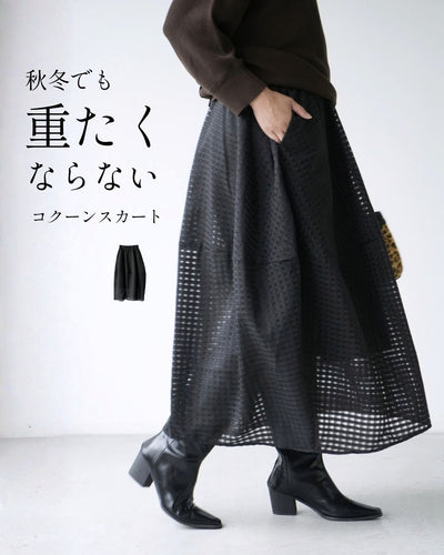 ブラック