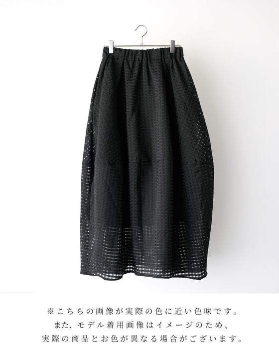 秋冬でも重たくならないコクーンスカート
