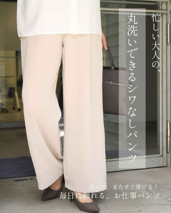 【一部予約商品】忙しい大人の丸洗いできるシワなしパンツ