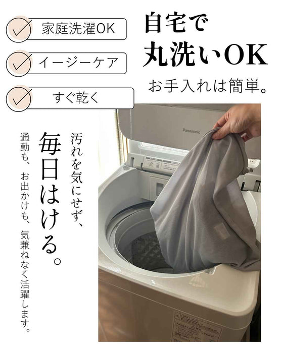【一部予約商品】忙しい大人の丸洗いできるシワなしパンツ