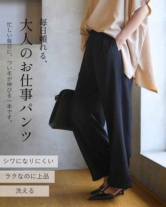 【一部予約商品】忙しい大人の丸洗いできるシワなしパンツ