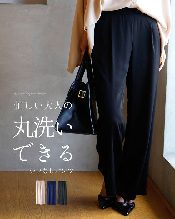 【一部予約商品】忙しい大人の丸洗いできるシワなしパンツ
