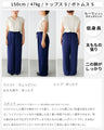 【一部予約商品】忙しい大人の丸洗いできるシワなしパンツ
