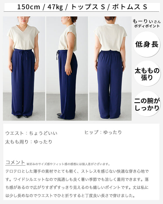 【一部予約商品】忙しい大人の丸洗いできるシワなしパンツ