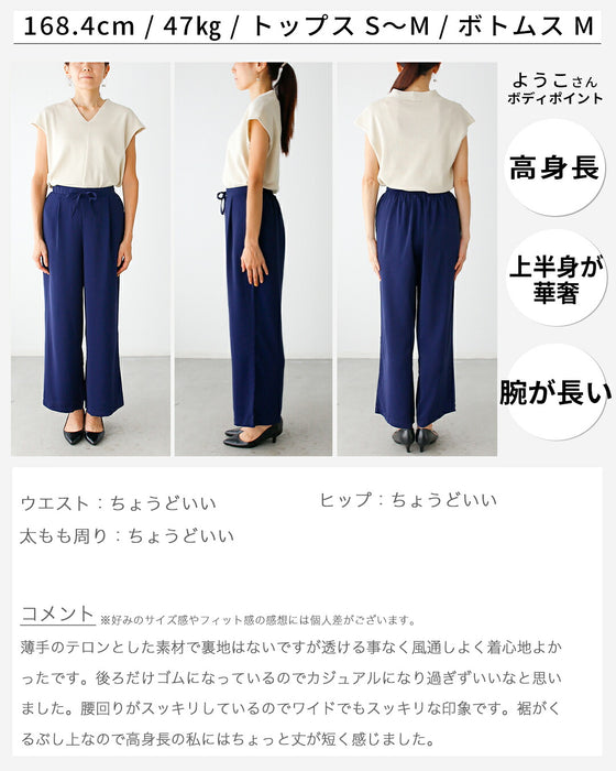 【一部予約商品】忙しい大人の丸洗いできるシワなしパンツ