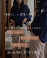 お腹すっきり理想の前インお仕事シャツ