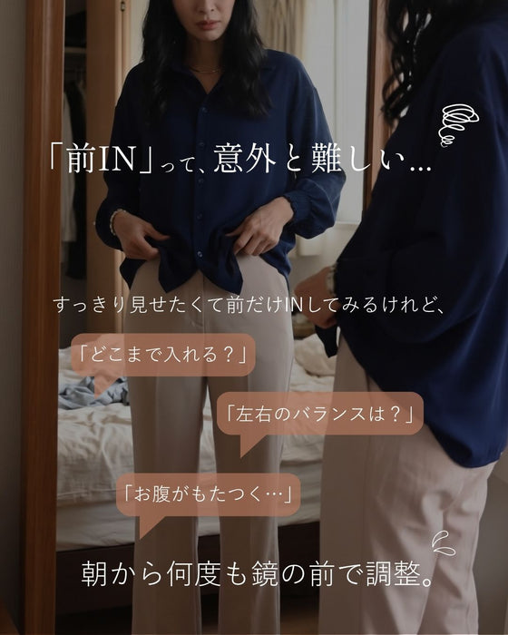 お腹すっきり理想の前インお仕事シャツ