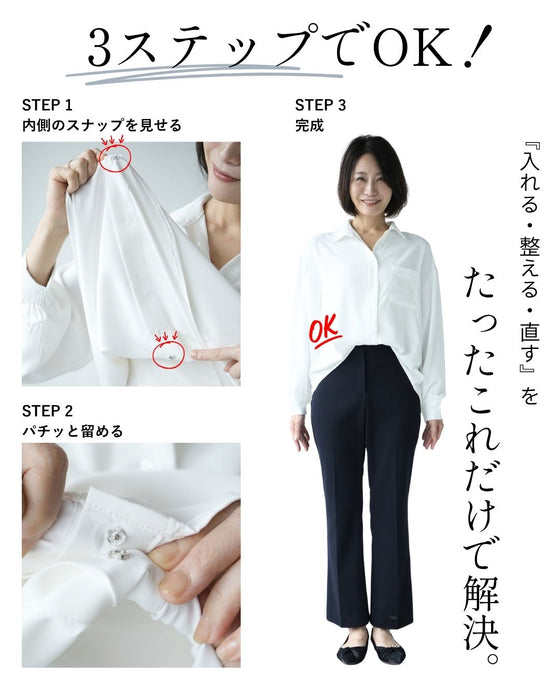 お腹すっきり理想の前インお仕事シャツ