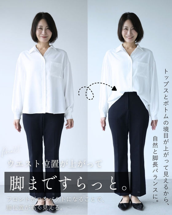 お腹すっきり理想の前インお仕事シャツ