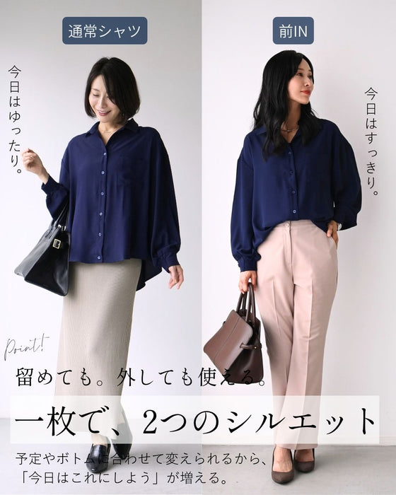 お腹すっきり理想の前インお仕事シャツ