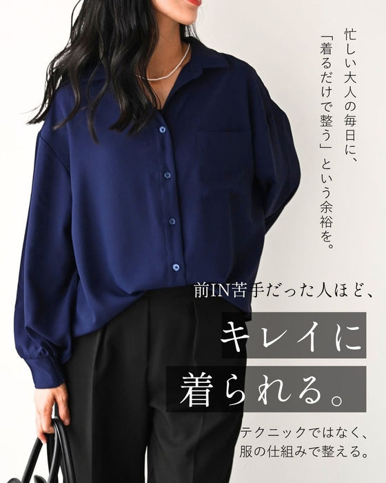 お腹すっきり理想の前インお仕事シャツ