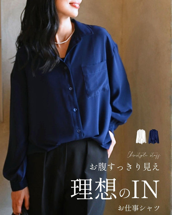 お腹すっきり理想の前インお仕事シャツ