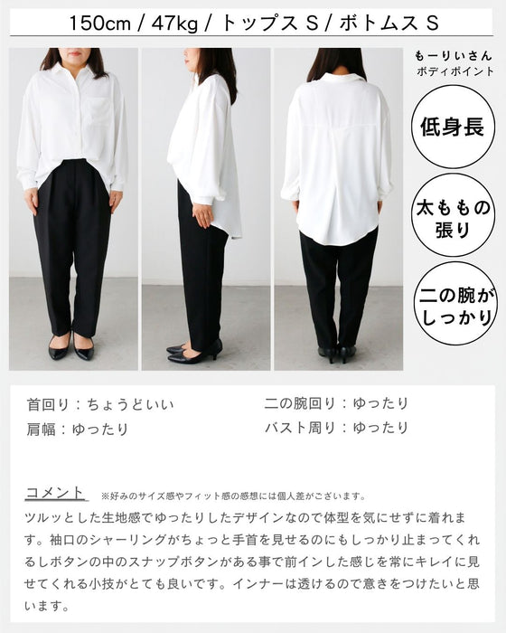 お腹すっきり理想の前インお仕事シャツ