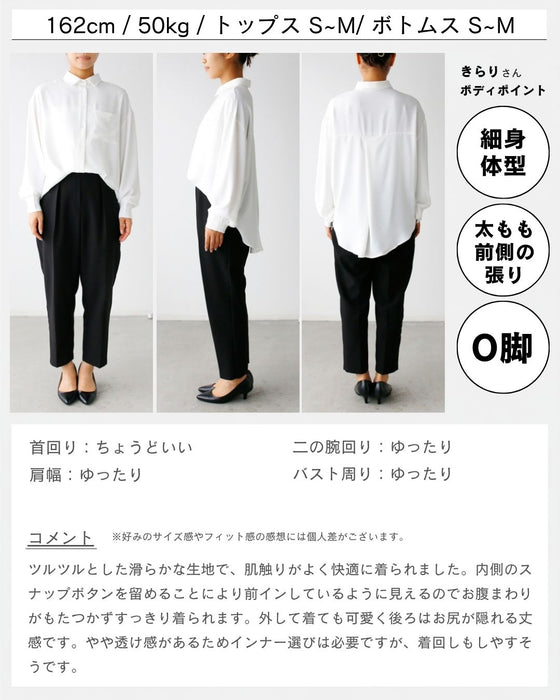 お腹すっきり理想の前インお仕事シャツ