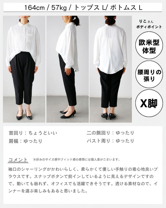 お腹すっきり理想の前インお仕事シャツ