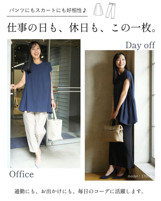 ゆったり着てすっきり見え大人フレアシャツ