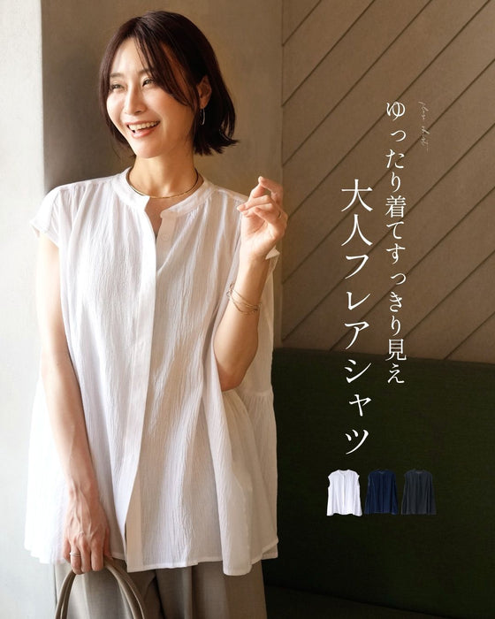 ゆったり着てすっきり見え大人フレアシャツ