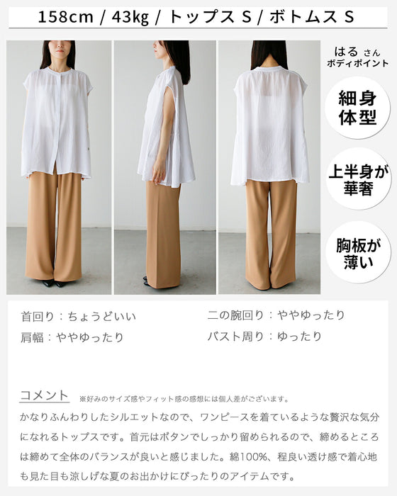 ゆったり着てすっきり見え大人フレアシャツ