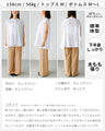 ゆったり着てすっきり見え大人フレアシャツ