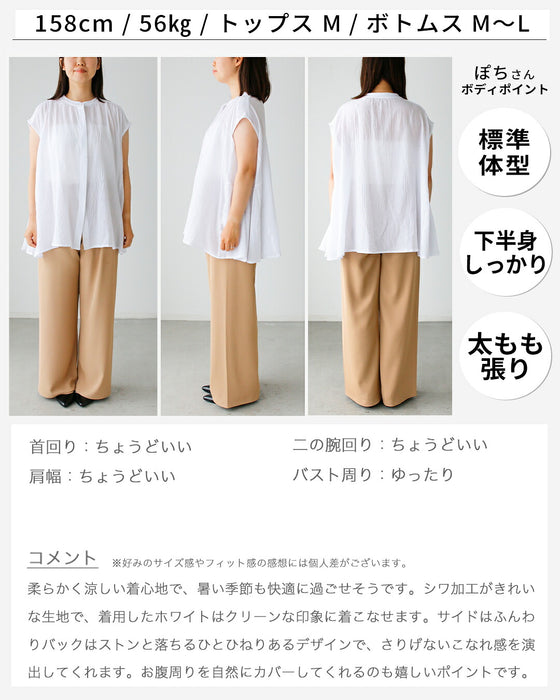 ゆったり着てすっきり見え大人フレアシャツ