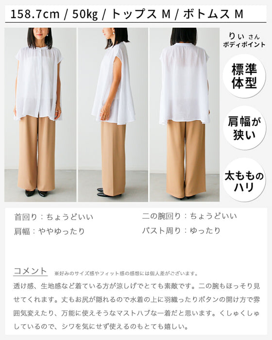 ゆったり着てすっきり見え大人フレアシャツ